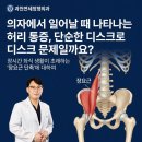 과천연세정형외과의원 네이버블로그