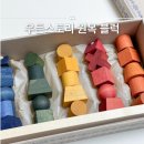 우든스토리 원목 도형 색깔 맞추기 블럭 실꿰기 아기 교구 장난감 후기