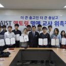 충남고등학교 이미지