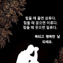 그그들[한 끼의 행복(Ⅱ-①,②)] / 옥천 & 영동 나들이 이미지