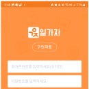 가자인력 - 서구 갈마로 161 | 가자인력