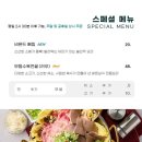 비욘드비엣남 국회의사당점