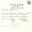 에스엠항공여행 주식회사