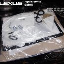 대명오토미션 이미지