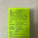 서린식품 | 숙변해결에 필요한 나만의 이너뷰티 서린 키위앤프룬차전자피환