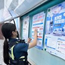 중앙지구대 이미지