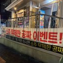 숯불갈비당 - 창원시 진해구 신항동로 141 | 숯불갈비당