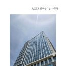 한국프로골프산업지도자협회 | 아시안골프지도자협회 티칭프로자격증 후기