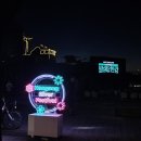 윤선국밥 | 2025 한강무박2일 밤샘온한강 후기