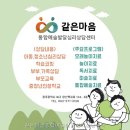 마음자리예술심리상담센터