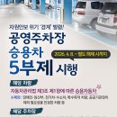 광명등기소 이미지