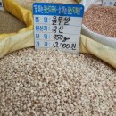 제일쌀상회 - 부천시 원미구 계남로 117 | 제일쌀상회