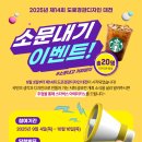 경관디자인공유 네이버블로그