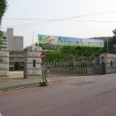 한남초등학교 이미지