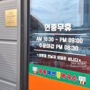 강릉해변막국수평택점 | 평택칼국수맛집 시원한 비빔막국수 강릉해변메밀막국수 평택점