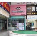 금커피별빙수광주