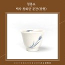 흙이야기도예공방 이미지
