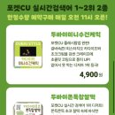 봄봄 삼정월성점