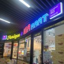 아이지에이마트 이미지