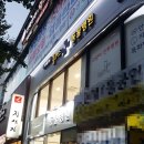 경동동물병원 이미지
