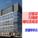 디에르