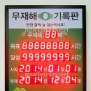주식회사 노아엘이디 이미지