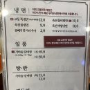 교동면옥대구 이미지