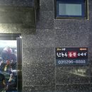 한동옥 | 수원 순대국 맛집 한동옥 듬뿍순대국 당신의 미각을 깨우다!