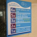 신통은혜의원 이미지