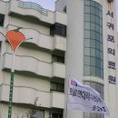 서귀포의료원 이미지