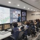 CCTV관제센터 이미지