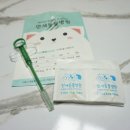 만세동물병원 이미지