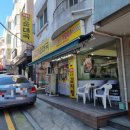 무봉리 토종 순대국 후포2호점 | 강동구 상일동 순대국 맛집 무봉리토종순대국 메뉴 가격 주차 브레이크타임 feat 순대정식