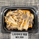 고셰프의찬 이미지