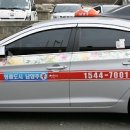 성구운수