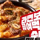 회동솔향캠핑장 이미지