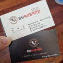기산정육점 | [축산물백화점] 동탄 돼지고기, 소고기, 닭고기 등 다있는 동탄 정육점 추천후기