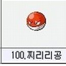 꼬마돌쇼핑
