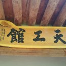 규남박물관 이미지