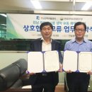 전남생약협동조합 네이버블로그