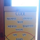 신동당구장 이미지