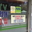 망우찜쌈밥 1호점 이미지