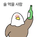 맨날수리야 이미지