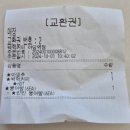 백억커피 야당점 이미지