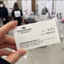 쉔부른헤어살롱 | 잠실미용실 쉔부른헤어살롱에서 커리쉴 헤어클리닉 받은 솔직후기