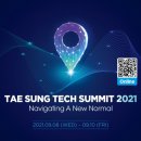 태성테크 이미지