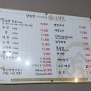 소일창 이미지