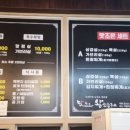 맛조은왕소금구이 이미지