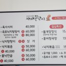 자매돈낙지