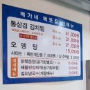 배가네국수 이미지